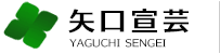 看板屋さん矢口宣芸